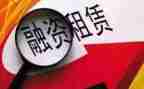 门面租赁转让合同6篇