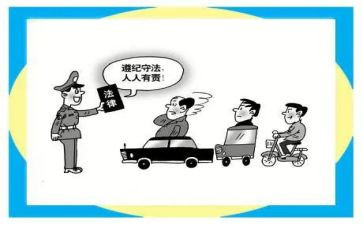 做遵纪守法的好少年演讲稿5篇