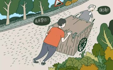 遵纪守法中学生演讲稿7篇