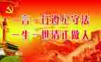 遵纪守法,从我做起演讲稿6篇