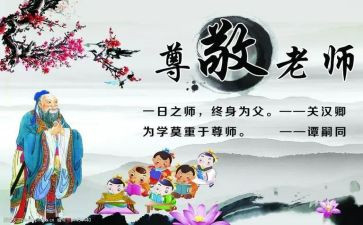 我最尊敬的人作文500字6篇
