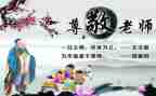 有关于尊敬的演讲稿5篇
