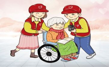 尊老爱老敬老演讲稿8篇