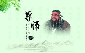 给尊师爱校的演讲稿5篇