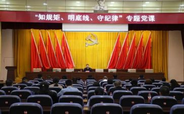 遵章守纪的心得体会6篇