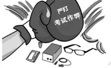 《作弊》作文7篇