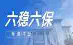 幼儿六保育工作计划模板6篇