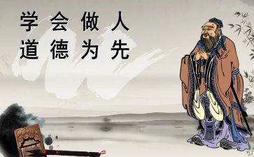 做人民的好教师心得体会5篇