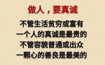 读书与做人演讲稿6篇