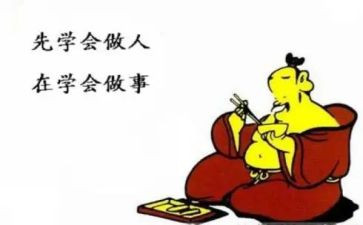 做人力资源的工作总结优质8篇