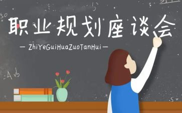 老教师座谈会发言稿5篇