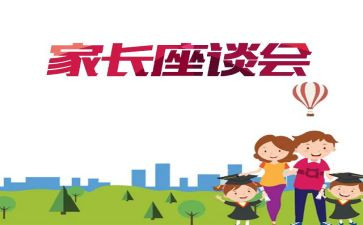 五四青年座谈会领导讲话稿5篇