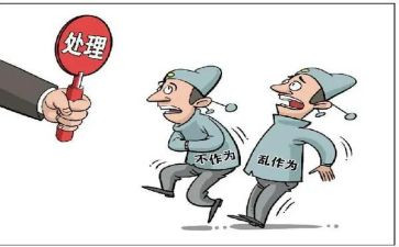 讲奉献,有作为心得体会8篇