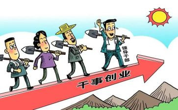 作为主题的演讲稿5篇