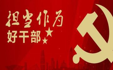 作为主题的演讲稿精选5篇