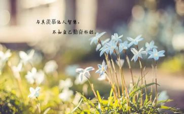做最好家长读后感7篇